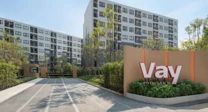 Vay Pothisan II